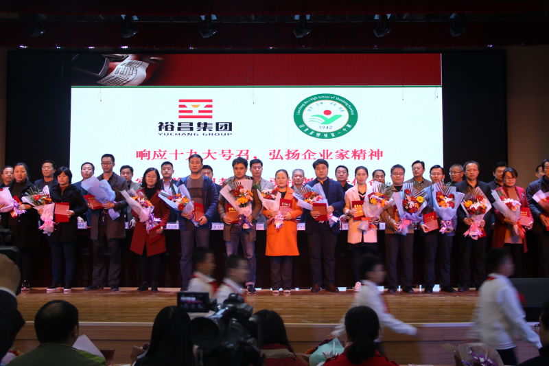 踐行社會責任          勇于承擔使命